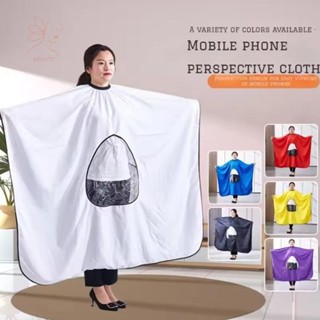 [maybeauty] Salon Hairdressing Cape ตัดผมโปร่งใสดูหน้าต่างตั…