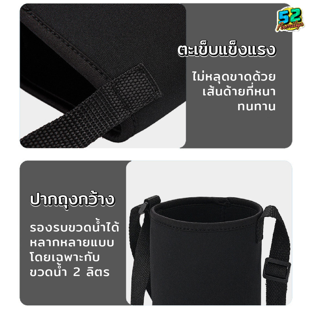 ถุงใส่แก้ว กระเป๋าใส่กระติกน้ำ กระเป๋าสายสะพาย มี 2 ขนาด800-2000ML มีสายสะพาย 4สีให้เลือก ถุงใส่แก้ว สายคล้องไหล่ปรับได้ ราคา ถูกที่สุด ดีลบีเคเค แกลเลอรีภาพที่ 2