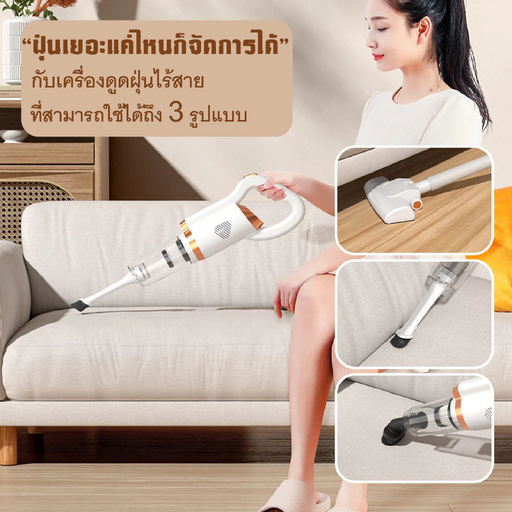 เครื่องดูดฝุ่นไร้สาย แรงดูด 13800PA thumbnail 9
