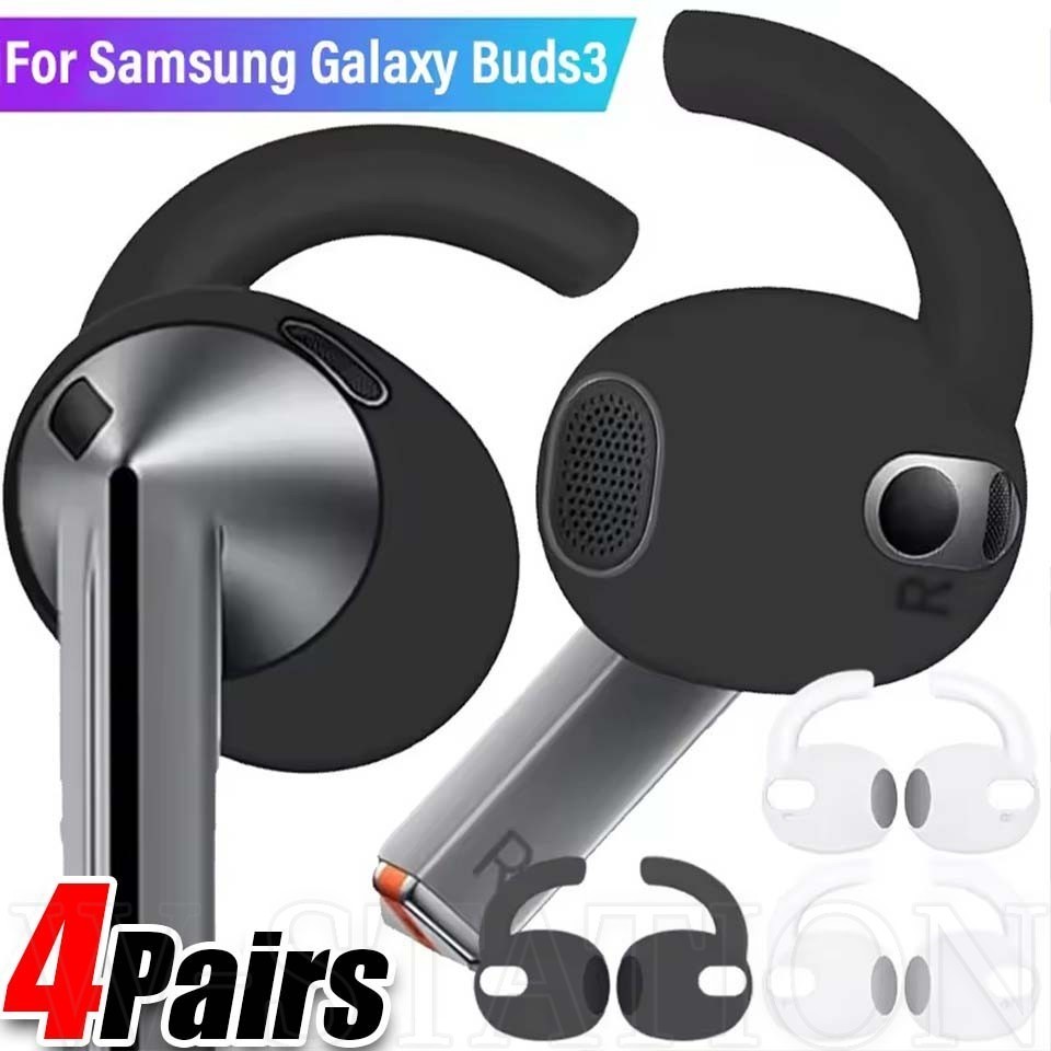 1/2/4 คู่ Eartips สําหรับ Samsung Galaxy Buds 3 - หูฟังไร้สาย Earcaps - ที่เกี่ยวหูแบบสปอร์ตกันลื่น - หูฟังทดแทน - นุ่ม ซิลิโคน สบาย
