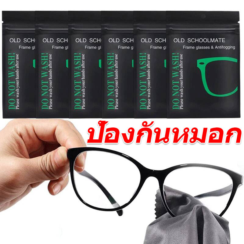 ผ้าเลนส์กันฝ้า / ผ้าเช็ดแว่นหนังนิ่ม / ผ้าเช็ดหน้าจอโทรศัพท์แบบใช้ซ้ําได้