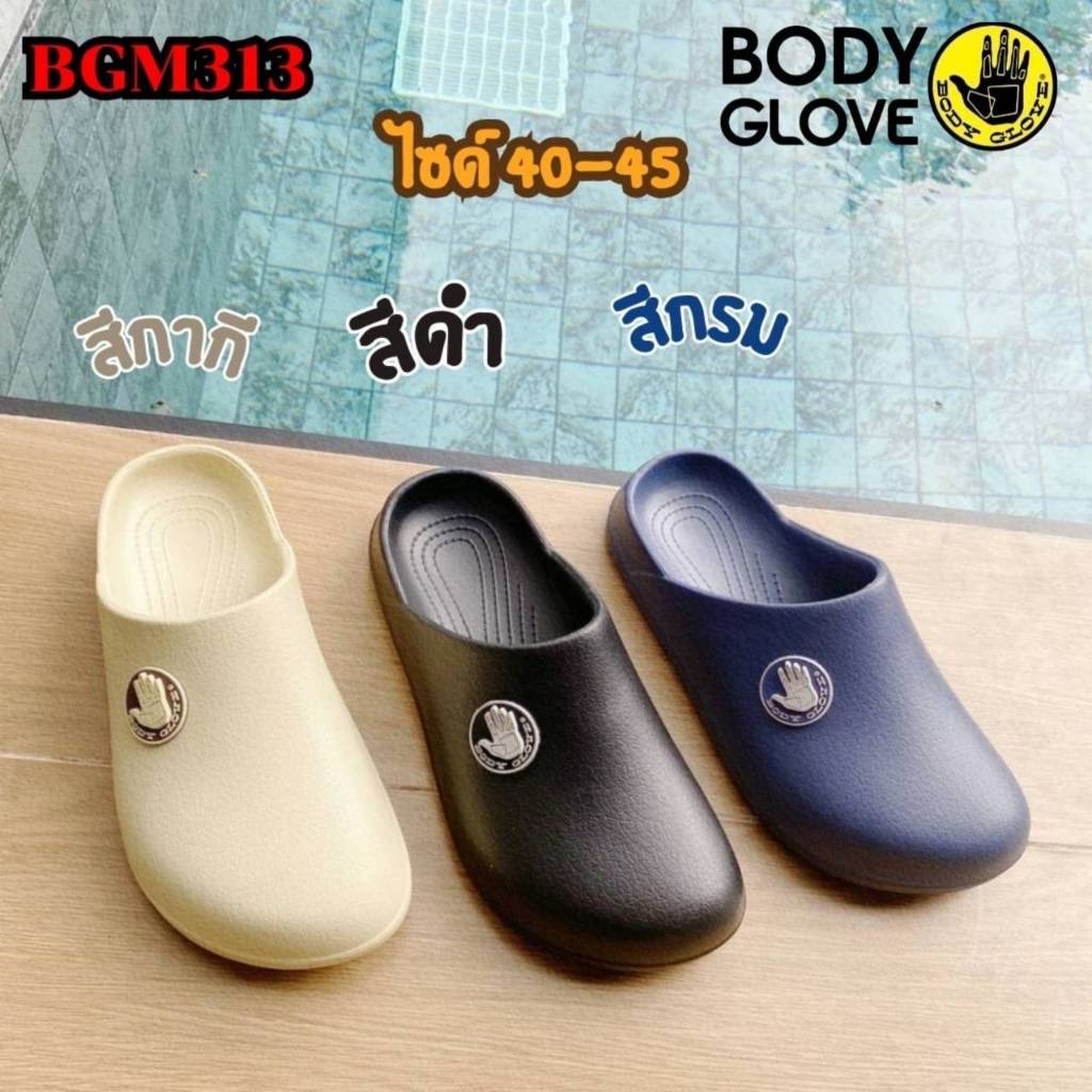 รองเท้าแตะสวม ผู้ชาย Body Glove รุ่น BGMรองเท้าแตะสวม ผู้ชาย Body Glove รุ่น BGM313