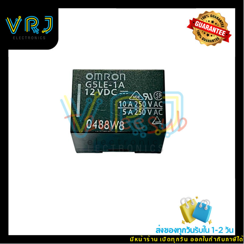 Relay G5LE-1A (ราคาต่อ 1ชิ้น)DC12V-4ขา(Omron)ขนาด 15x21x18mm มีสินค้าพร้อมส่งในไทย