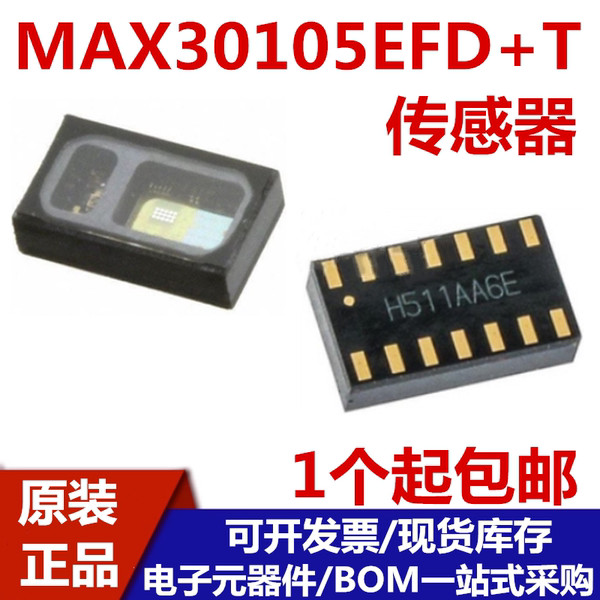 Max30105 MAX30105EFD+T Heart Rate Optical Sensor เซ็นเซอร์ออกซิเจนในเลือดเซ็นเซอร์อนุภาค