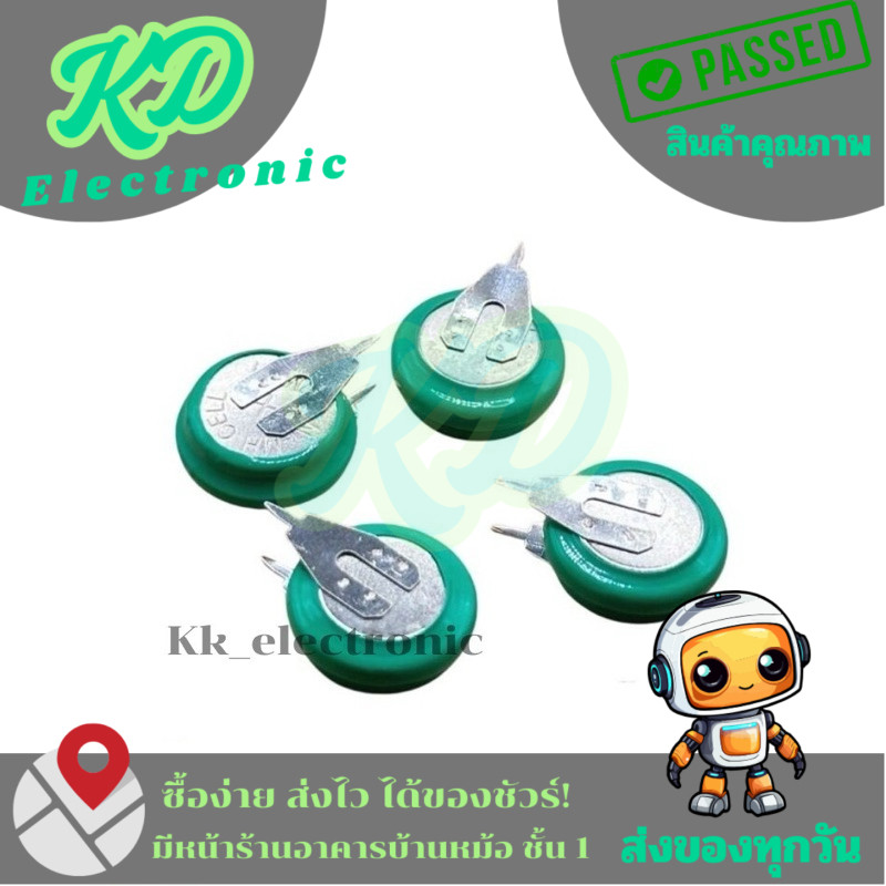 ถ่านนาฬิกา Timer 80mAh 1.2V NI-MH แบตทามเมอร์รุ่นขาลงปริ้น พร้อมส่ง