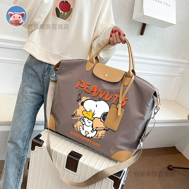 ใหม่ Snoopy กระเป๋าถือมัลติฟังก์ชั่นความจุขนาดใหญ่กระเป๋า Messenger กระเป๋าเดินทางกระเป๋าเดินทาง