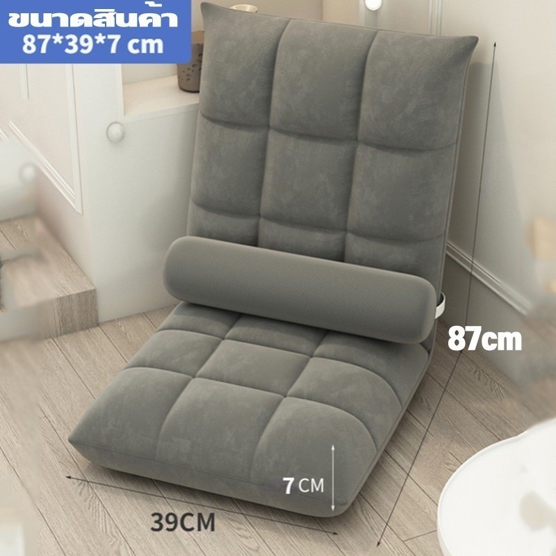 โซฟาญี่ปุ่น ปรับนอนได้ รุ่นทาทามิ beanbagสบาย เก้าอี้ปรับนั่ง และนอน นั่งพื้นพับง่าย  แบบพกพา  sofa - รูปที่ 3