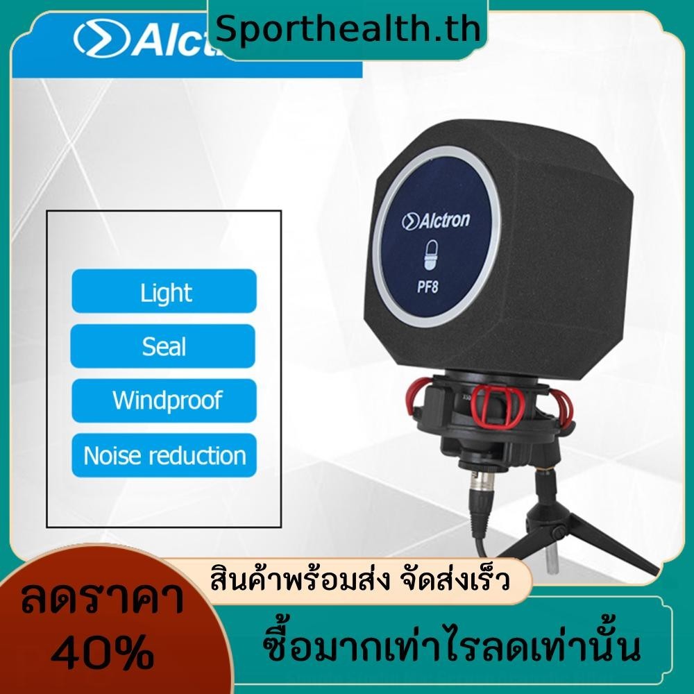 Sporthealth 1 . 27 Alctron Pf8 ฟิลเตอร์ไมโครโฟนสตูดิโอ
