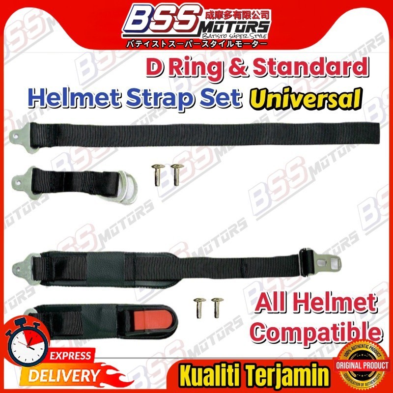 Universal D แหวนมาตรฐานหมวกนิรภัยคลิปหัวเข็มขัดปุ่ม Tali XTDot เลเซอร์ LTD MHR KHI G518 SGV99 Magnum
