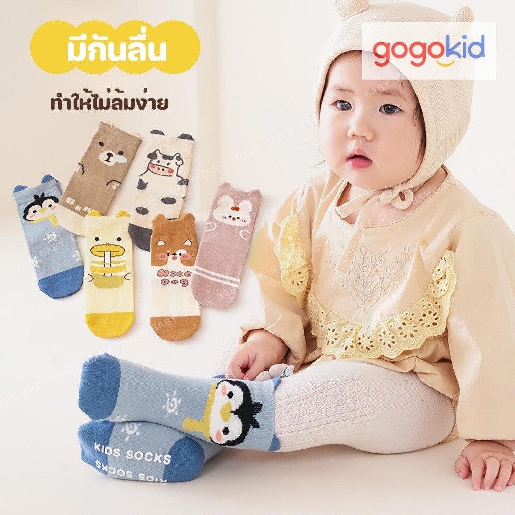 ถุงเท้าข้อยาว มีกันลื่น ใส่ได้ อายุ 0-4 ปี ลายสัตว์ WZ16