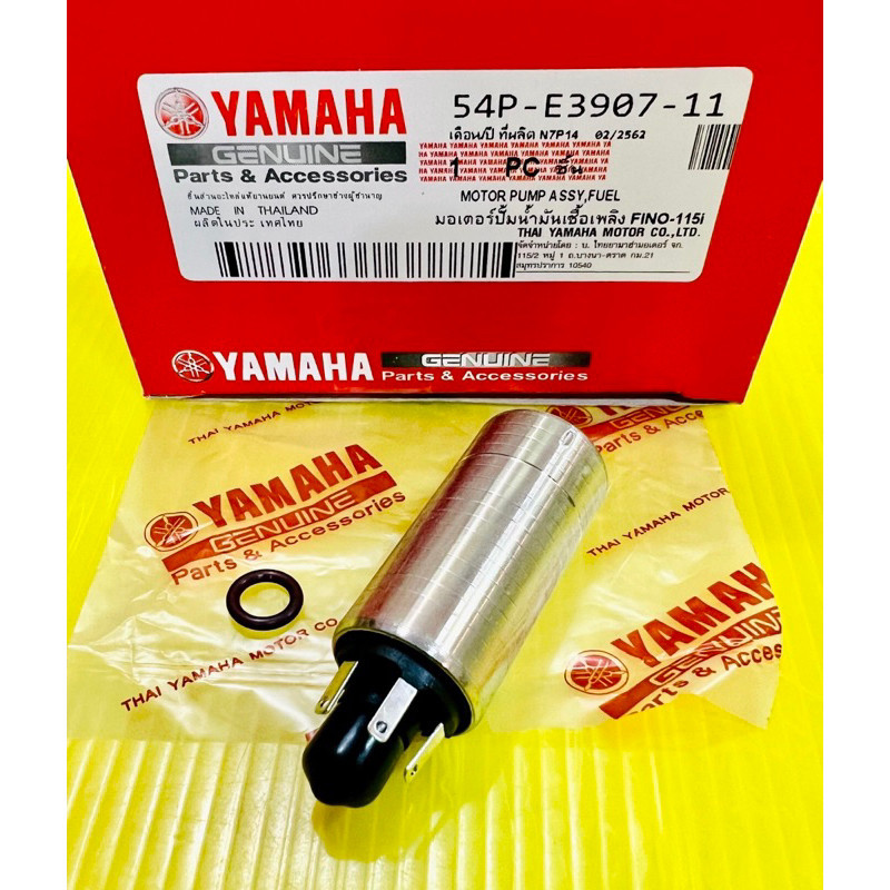 มอเตอร์ปั้มติ้ก Fino115i ,Mio115i ,Spark115i ,Finn ,TTX แท้WS(YAMAHA) มอเตอร์ปั้มติ้กmio115i มอเตอร์
