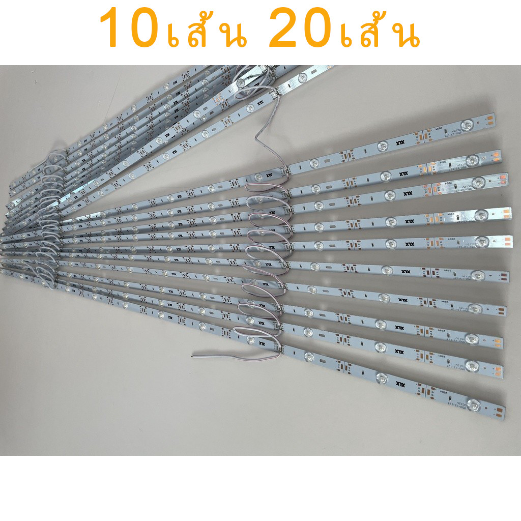 10เส้น 20เส้น เส้นไฟLED ตู้ไฟ กลล่องไฟ LED SMD 3030  100cm ราคาต่อ1เส้น100CM ไฟ12ดวง