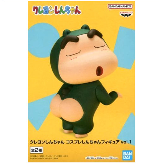 Figure Shinnosuke Nohara B (Sirimarudashi) Crayon Shinchan Cosplay Shinchan Figure vol.1 ของแท้จากญี