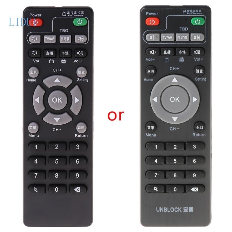 Lidu1 ชุดกล่องรีโมตคอนโทรล สําหรับ Unblock Tech Ubox Smart TV Box Gen 1 2 3