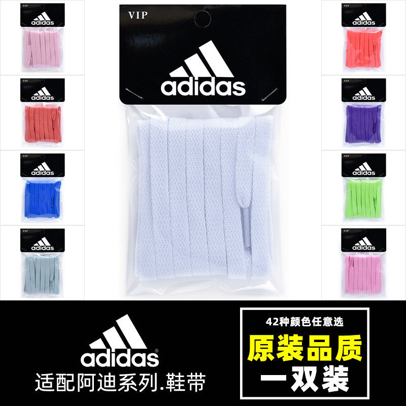 Adidas เชือกผูกรองเท้า พื้นแบน สไตล์เกาหลี เข้ากับทุกการแต่งกาย สําหรับผู้ชาย ผู้หญิง มีสีดํา สีขาว