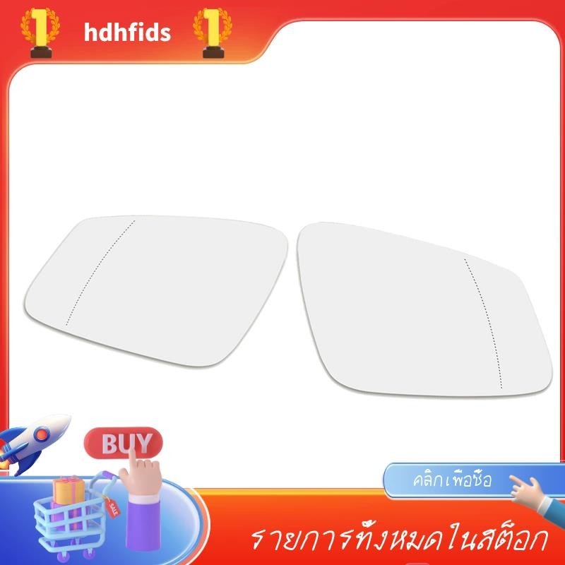 กระจกมองหลัง 2Pin สําหรับ BMW 1 2 3 4 5 Series F20 F22 F30 F34 F32 F07 F10