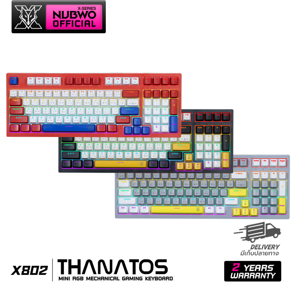 คีย์บอร์ดเกมมิ่ง NUBWO X802 Mechanical MINI RGB Black / Gray / Red Keyboard Gaming