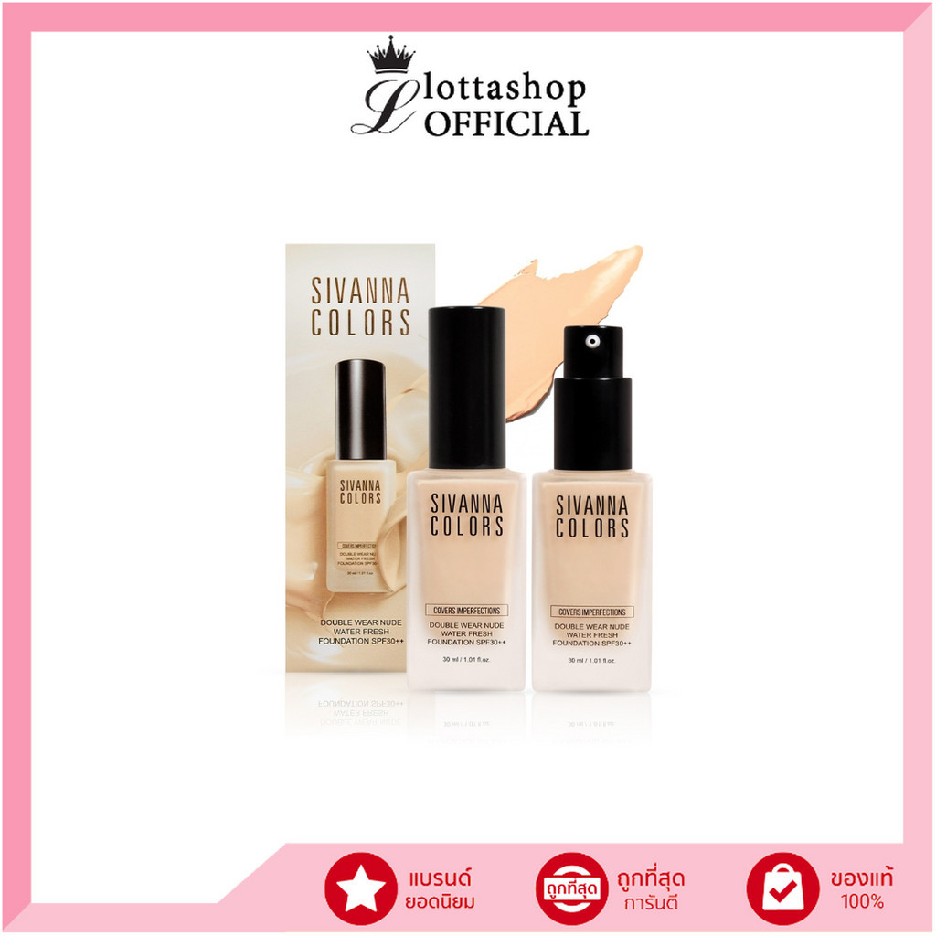 HF1014 Sivanna Double Wear Nude Water Fresh Foundation SPF30++ 30ml