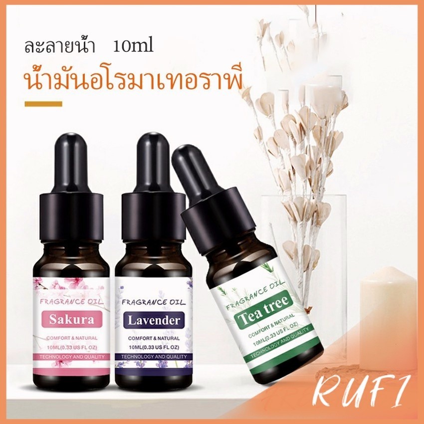 RUFI น้ำมันหอมระเหย การออกแบบหยด น้ำมันอโรมาเทอราพี เครื่องทำความชื้นโดยเฉพาะ  Essential oil