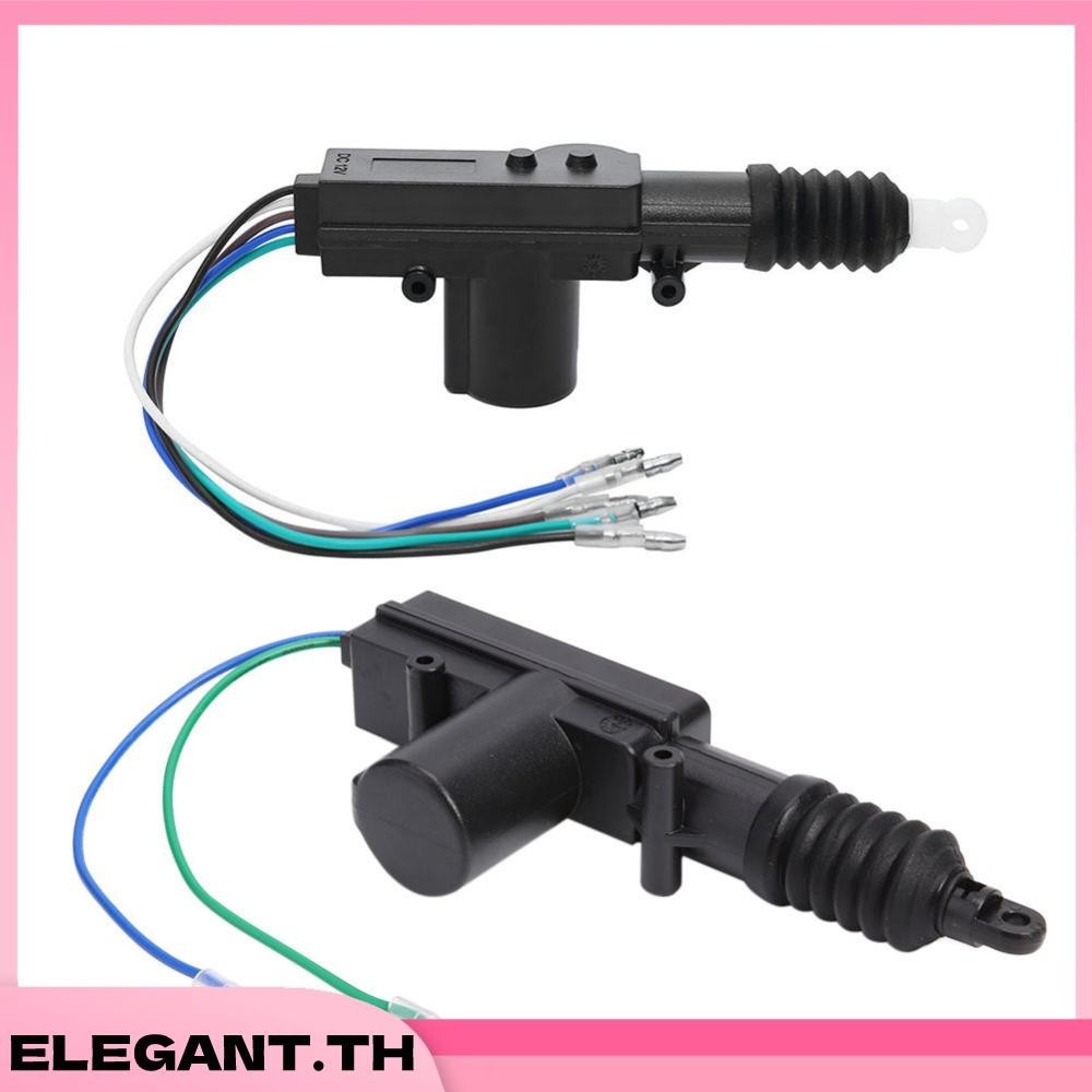 ชุดมอเตอร์ล็อคประตูรถยนต์ 12V แบบเดี่ยว