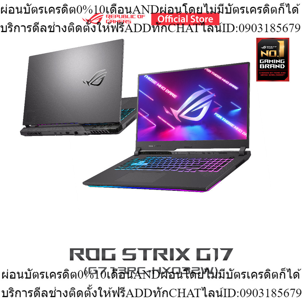 ASUS ROG Strix G17 (G713RC-HX032W) Gaming Laptop, 18” 144Hz FHD, GeForce RTX 3050, AMD Ryzen™ 7 6800H/HS, 4GB DDR6, 512G