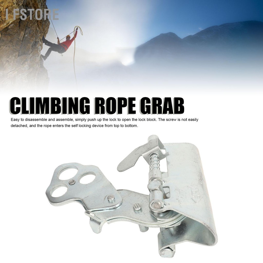 I Fstore Self Locking Rope Grab Fall Protection for Outdoor Climbing Rescue Strong Load Bearing Capacity เหล็กชุบสังกะสี