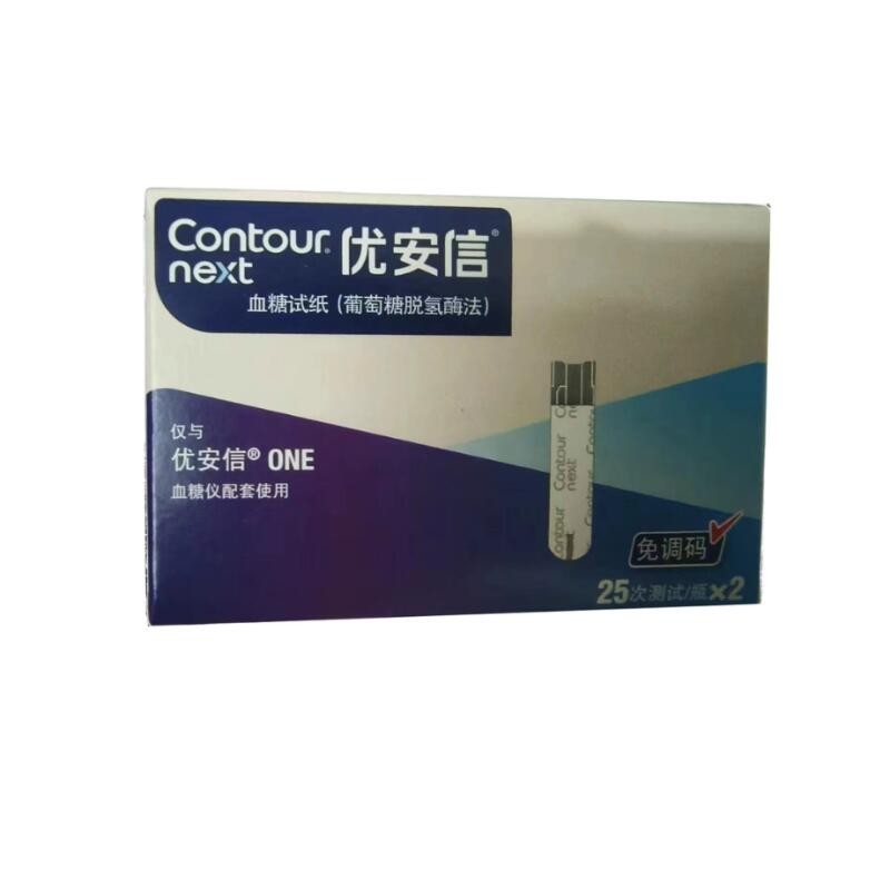 Contour Next Blood Glucose Test Strips 50pcs