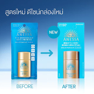 Anessa Perfect UV Sunscreen Milk NA SPF50+ PA++++ กันแดดสูตรเนื้อน้ำนม [20ml/60ml]