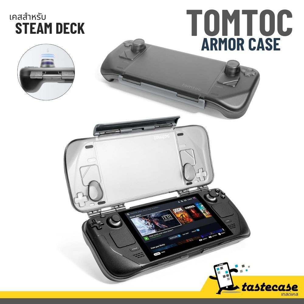 Tomtoc Armor case เคสสำหรับเครื่องเกมส์ Steam Deck