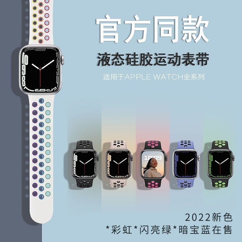 สายนาฬิกาข้อมือ สําหรับ applewatch Iwatchs 8 4 5 6 7 8 SE