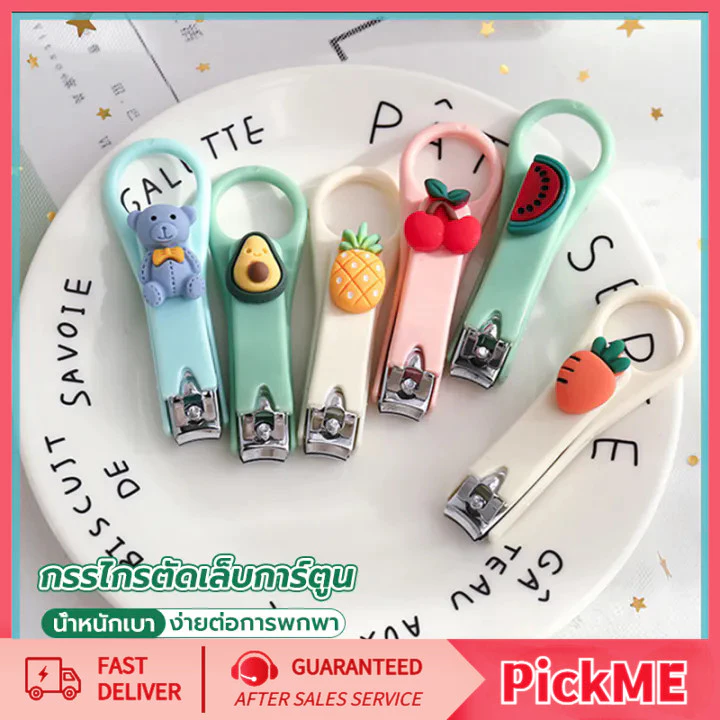 กรรไกรตัดเล็บ สแตนเลส กรรไกรตัดเล็บพกพา ลายการ์ตูน น่ารัก ของชําร่วยงานแต่งน่ารัก