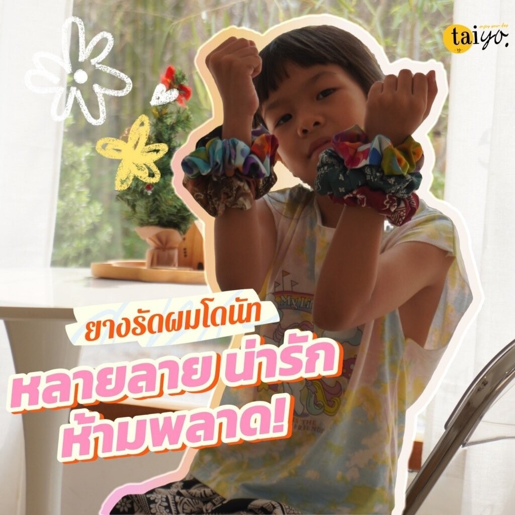 ยางรัดผม ยางรัดผมสีสันสดใส ยางรัดผมโดนัท น่ารักมีสไตล์ LOOM