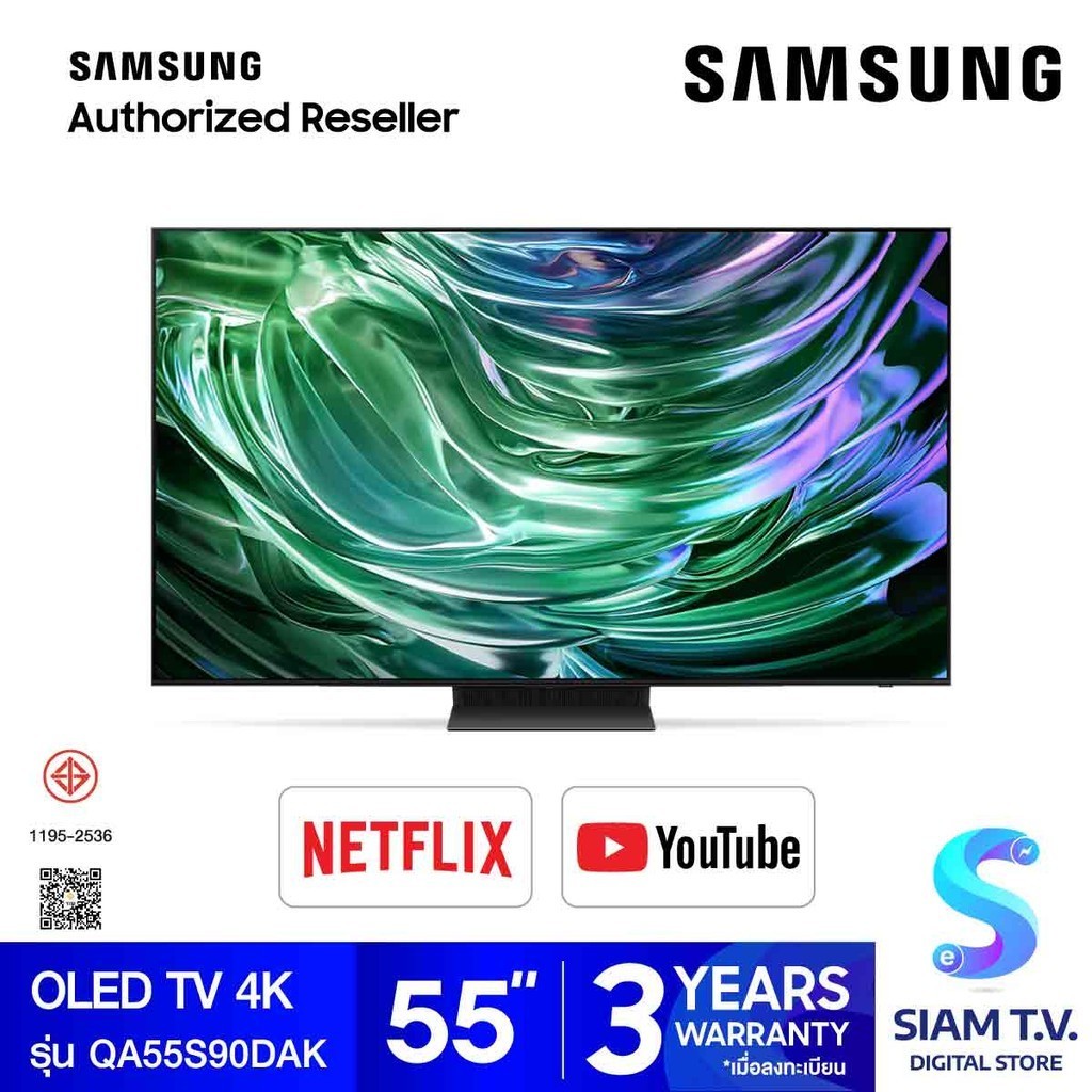 SAMSUNG QD-OLED 4K Smart TV รุ่น QA55S90DAK QD-OLED 144Hz สมาร์ททีวี 55 นิ้ว โดย สยามทีวี by Siam T.V.