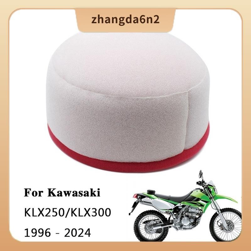 【พร้อมส่ง】ไส้กรองน้ํามันรถจักรยานยนต์ ผ้าฝ้าย สําหรับ Kawasaki KLX 250 KLX 300 1996-2024