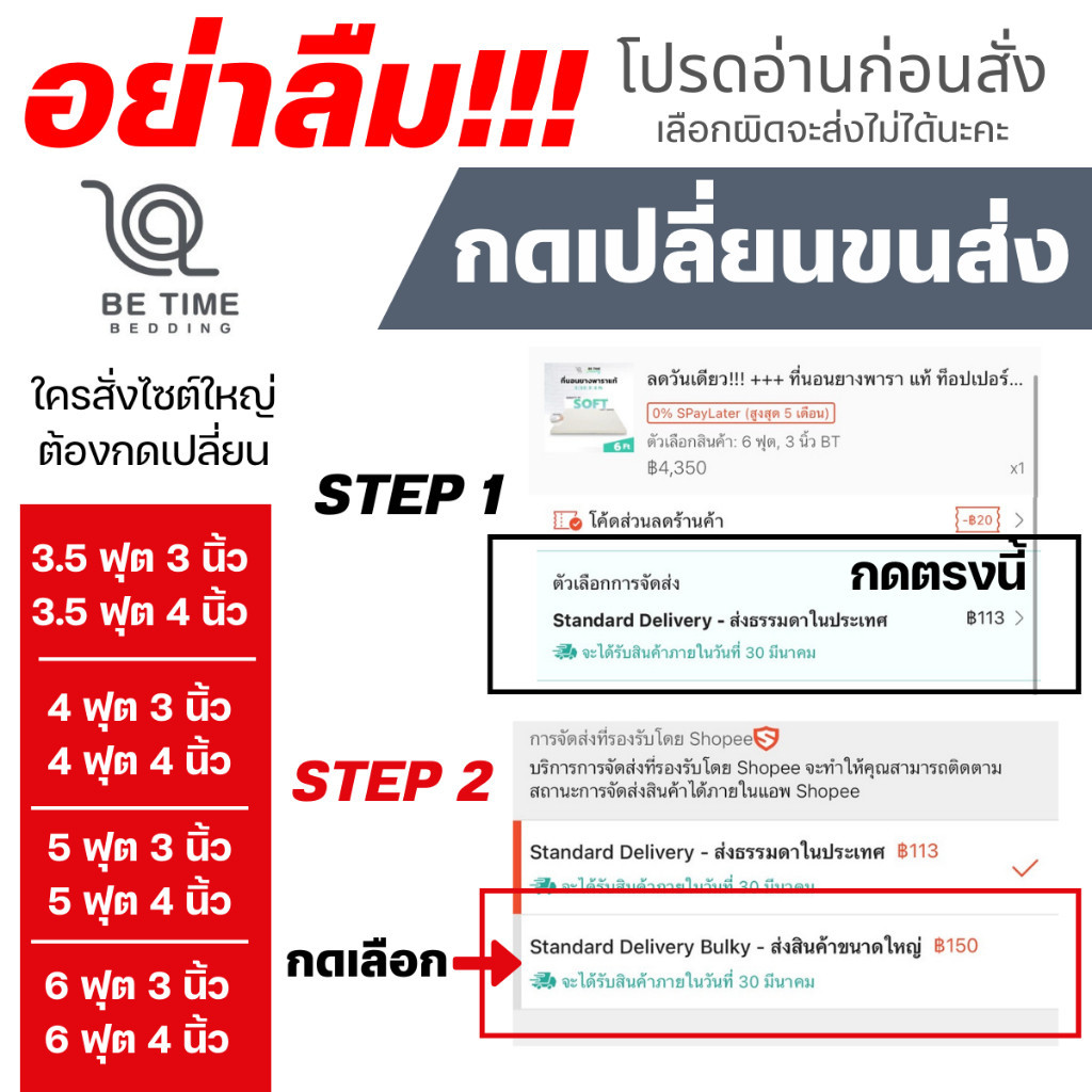 ที่นอนปิคนิค PHURINN ที่นอนยางพารา Topper สูง 3 นิ้ว