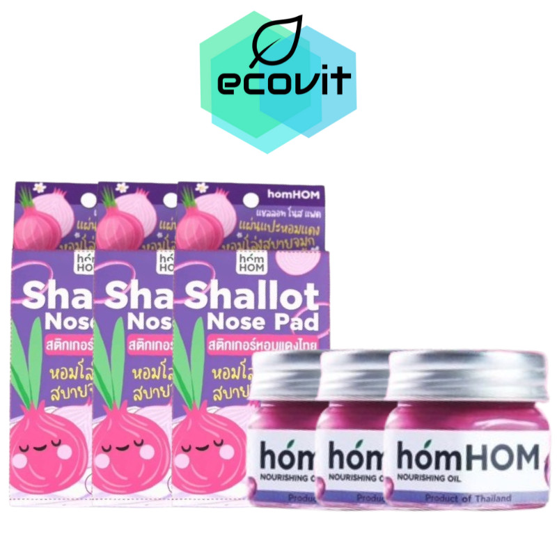 HomHOM บาล์มหอมแดง [3 กระปุก] / HomHOM shallot nose pad หอมหอม สติ๊กเกอร์หอมแดงไทย [3 กล่อง]