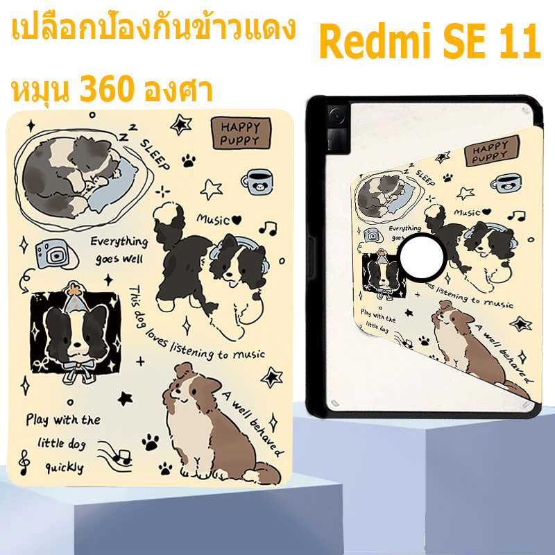 รูปแบบการ์ตูน Redmi Pad SE เคส พร้อมถาดใส่ปากกา หมุน 360 องศา เคส  สําหรับ Case RedMi Pad SE11