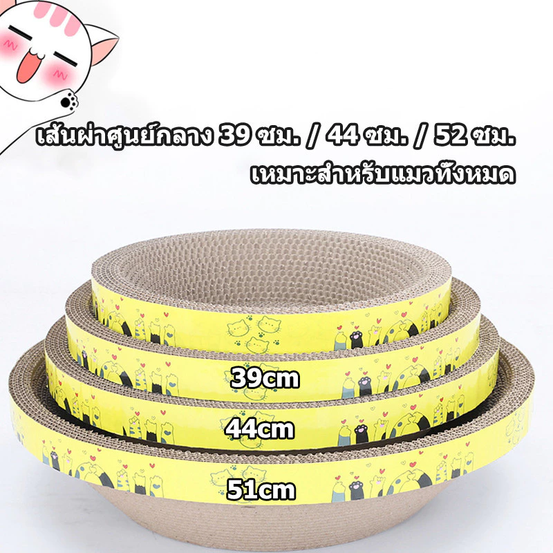 ที่ลับเล็บแมว โซฟากระดาษลูกฟูก แบบ 2 ด้าน ทนทาน thumbnail 4