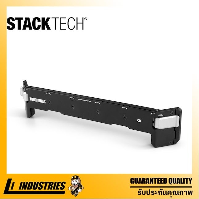 TOUGHBUILT STACKTECH ราวแขวน CLIPTECH TB-B1-A-30