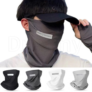 หน้ากากป้องกันรังสียูวี แบบบาง ระบายอากาศได้ดี ป้องกันรังสีอ…