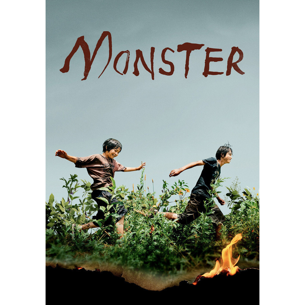 Monster (Kaibutsu) มอนสเตอร์ (2023) DVD หนังใหม่ มาสเตอร์ พากย์ไทย