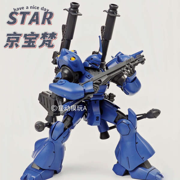 mg gundam hg gundam Star-kampfer MS Kampfer MS-18E Gundam Assembly Model 1/144 ฟรีสติ๊กเกอร์น้ํา