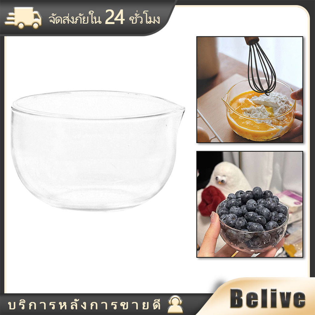 600ML ชามแก้วสำหรับใส่สลัด salad bowl ถ้วยชงมัทฉะมีปาก สีใส วัสดุแก้ว