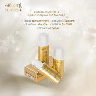 [สินค้าขายดี] Smooth E เซรั่มโบท็อกซ์ Prestige Advance Gold Serum 50ml.