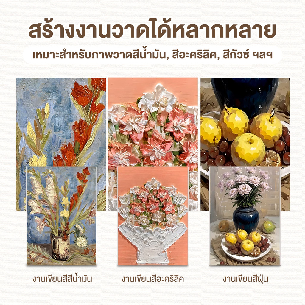 เฟรมแคนวา ผ้าฝ้าย แฟลกซ์ ทรงกลม เฟรมจิ๋ว เฟรมผ้าใบสำเร็จรูปขนาดต่างๆ ระบายสีง่าย เก็บได้นาน สีไม่ตก - รูปที่ 6