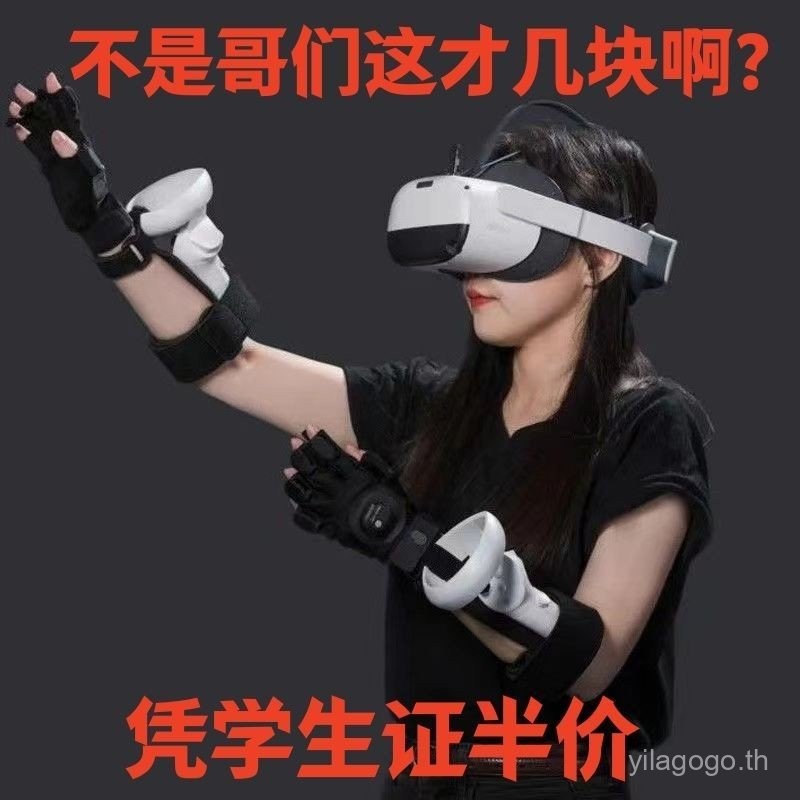 คอนโซลเกม 3D2025 สามมิติ Smart vr แว่นตา Android เสมือนจริง#家庭新款性VR
