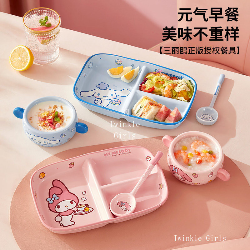 ของแท้ Cinnamoroll ชุดเครื่องใช้บนโต๊ะอาหารเซรามิกชามเซรามิกจานแบ่งช่องชามสองหูชามซุปเด็กบนโต๊ะอาหารจานช้อนชุดจานช้อน