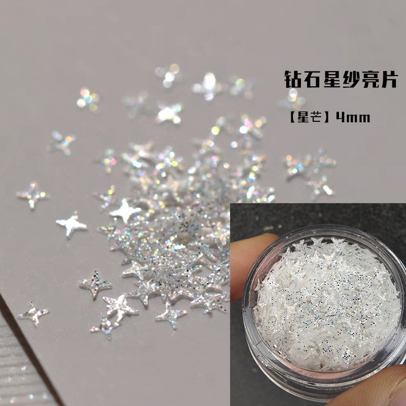 เล็บ Strobe Galaxy Sequins Diamond Star Gauze Glitter วัสดุสไตล์ใหม่เล็บดาวห้าแฉกผีเสื้อ Star Snowflake