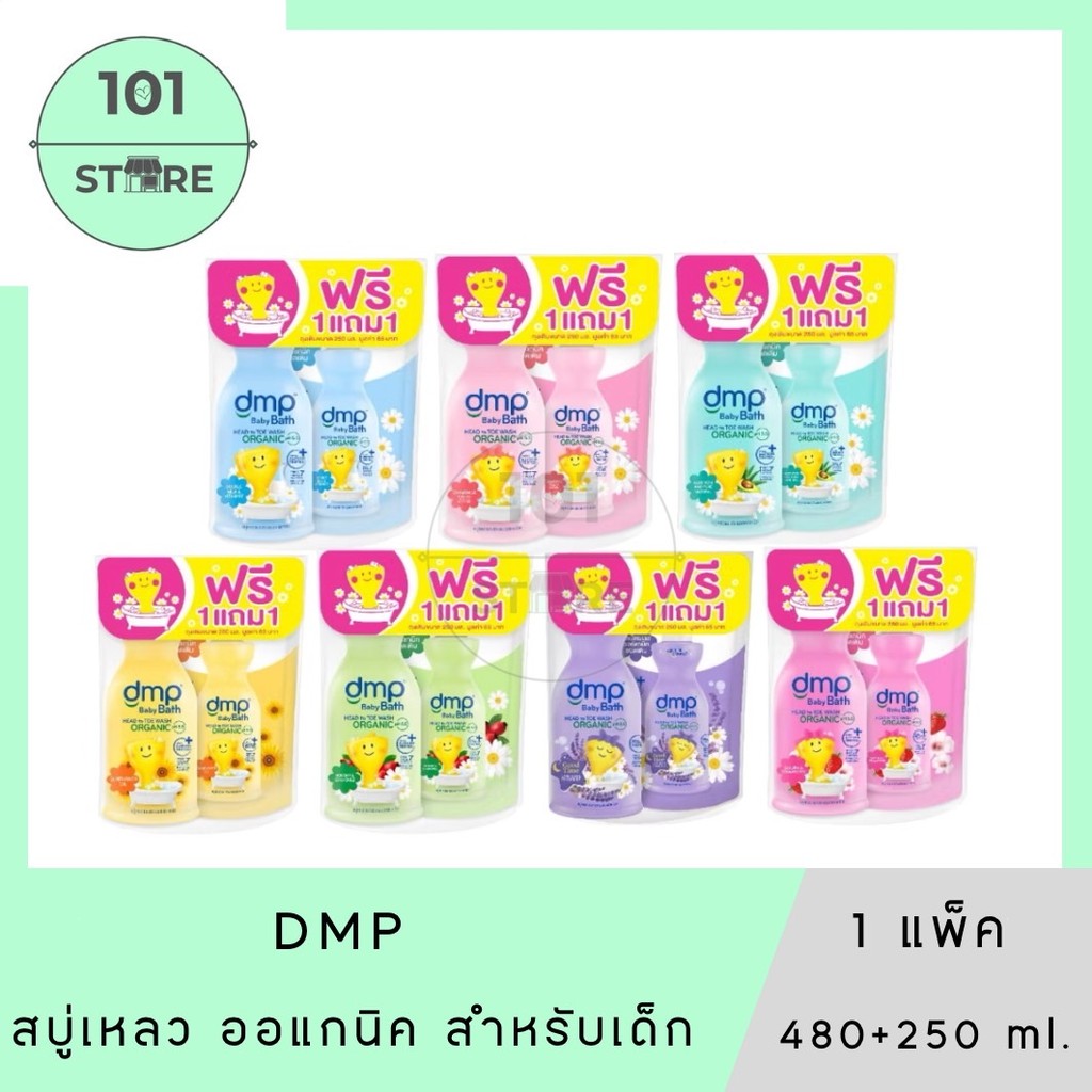 101_Store DMP ครีมอาบน้ำและแชมพู สูตรออร์แกนิค สำหรับเด็ก 480มล.+250มล.