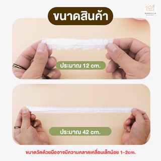 BAKEVille ถุงครอบถนอมอาหาร ฟิล์มห่ออาหาร อเนกประสงค์ พลาสติกห่ออาหาร ถุงถนอมอาหาร แรปพลาสติก แรปอาหาร PE พร้อมส่ง SUR331